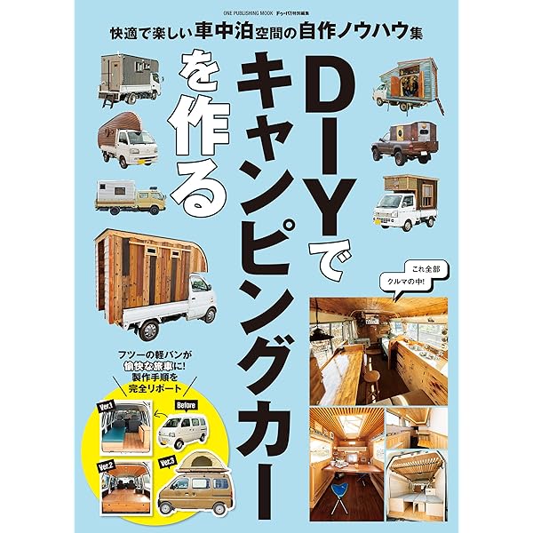 希少❗️洋書【The Rolling 】ノマドワーカー/バンライフ/DIY 希少❗️洋書【The Rolling 】ノマドワーカー/バンライフ/DIY